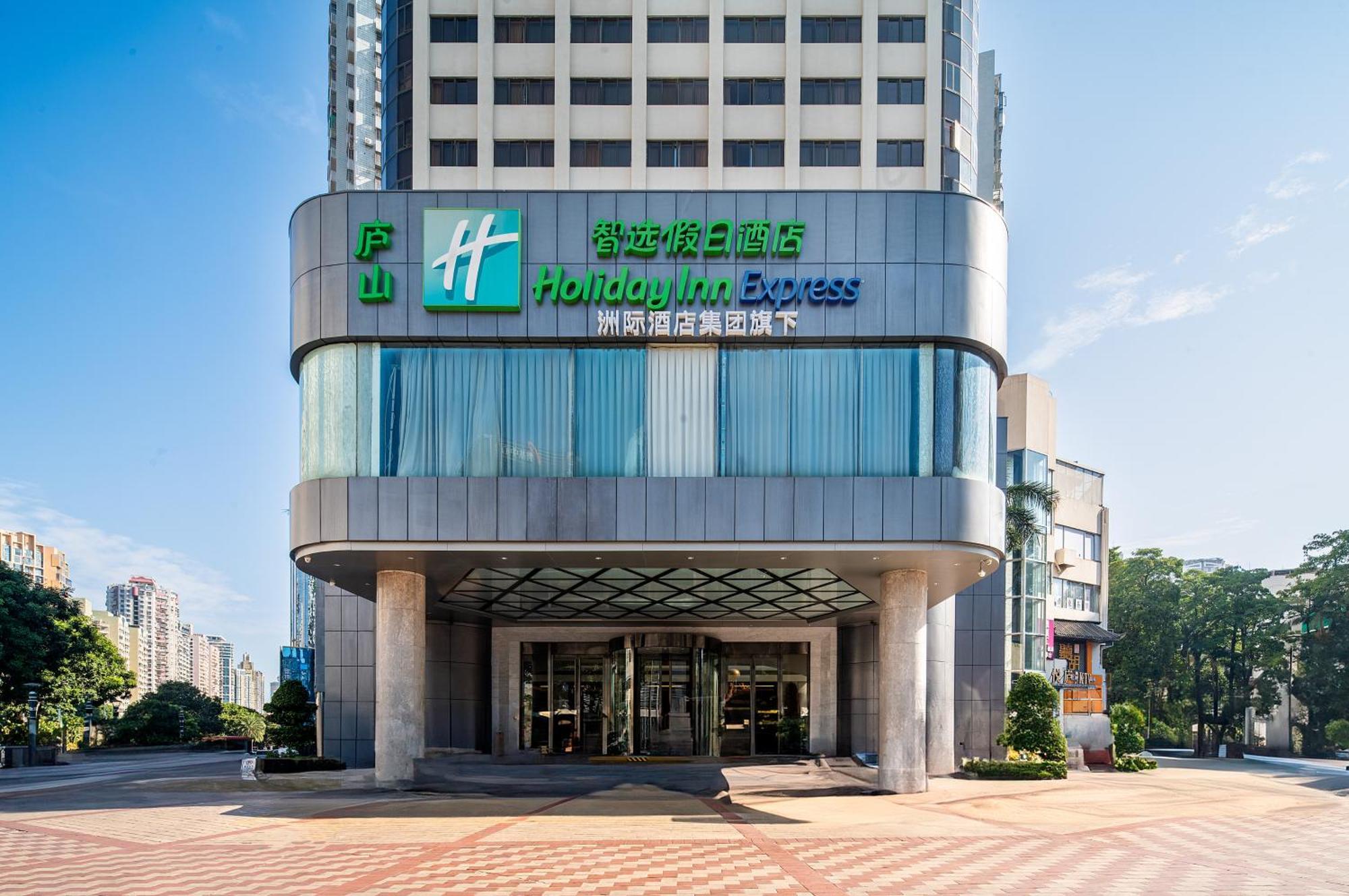 Holiday Inn Express Xiamen Lushan -Shopping Center By Ihg Bagian luar foto