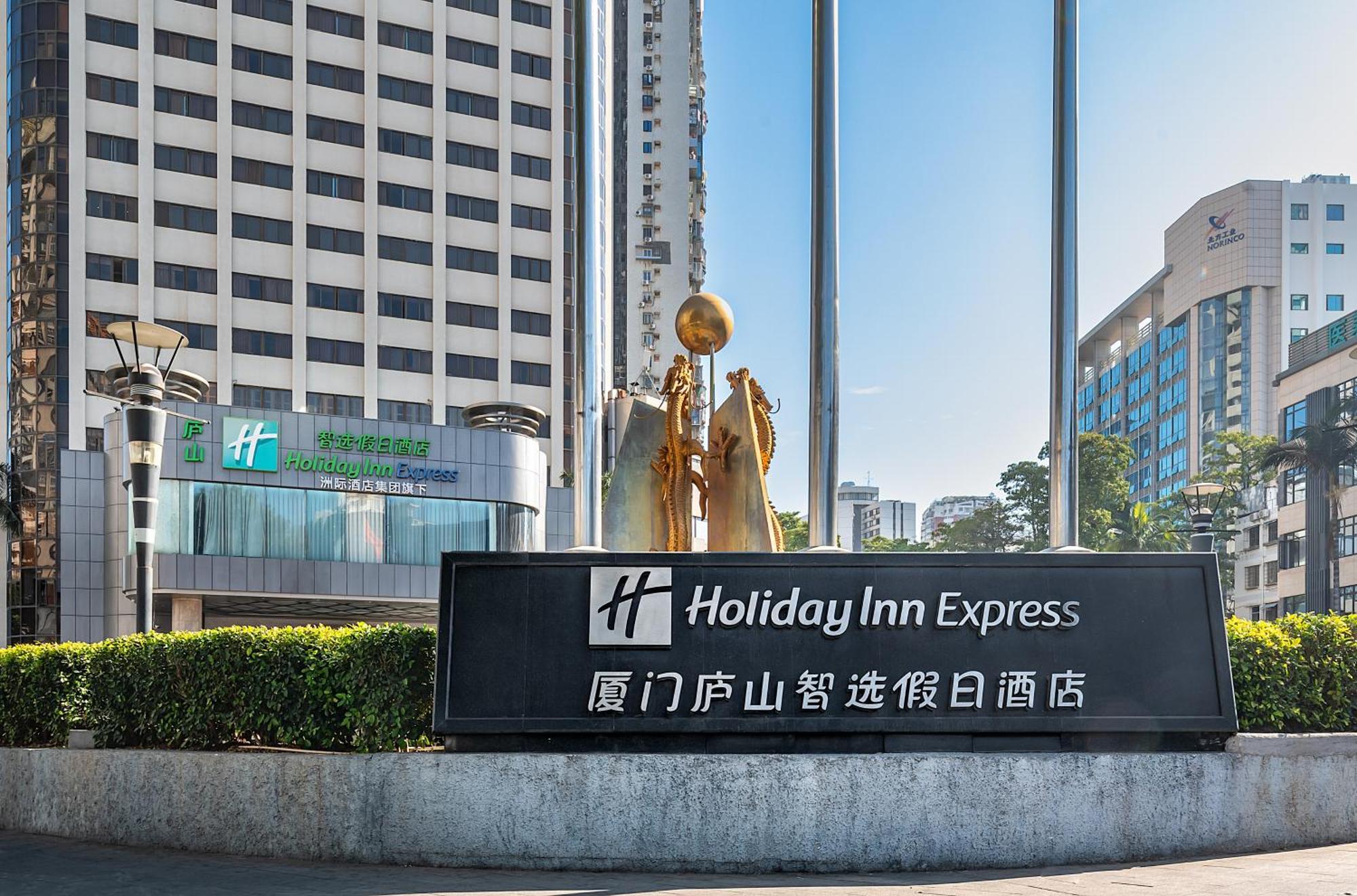 Holiday Inn Express Xiamen Lushan -Shopping Center By Ihg Bagian luar foto
