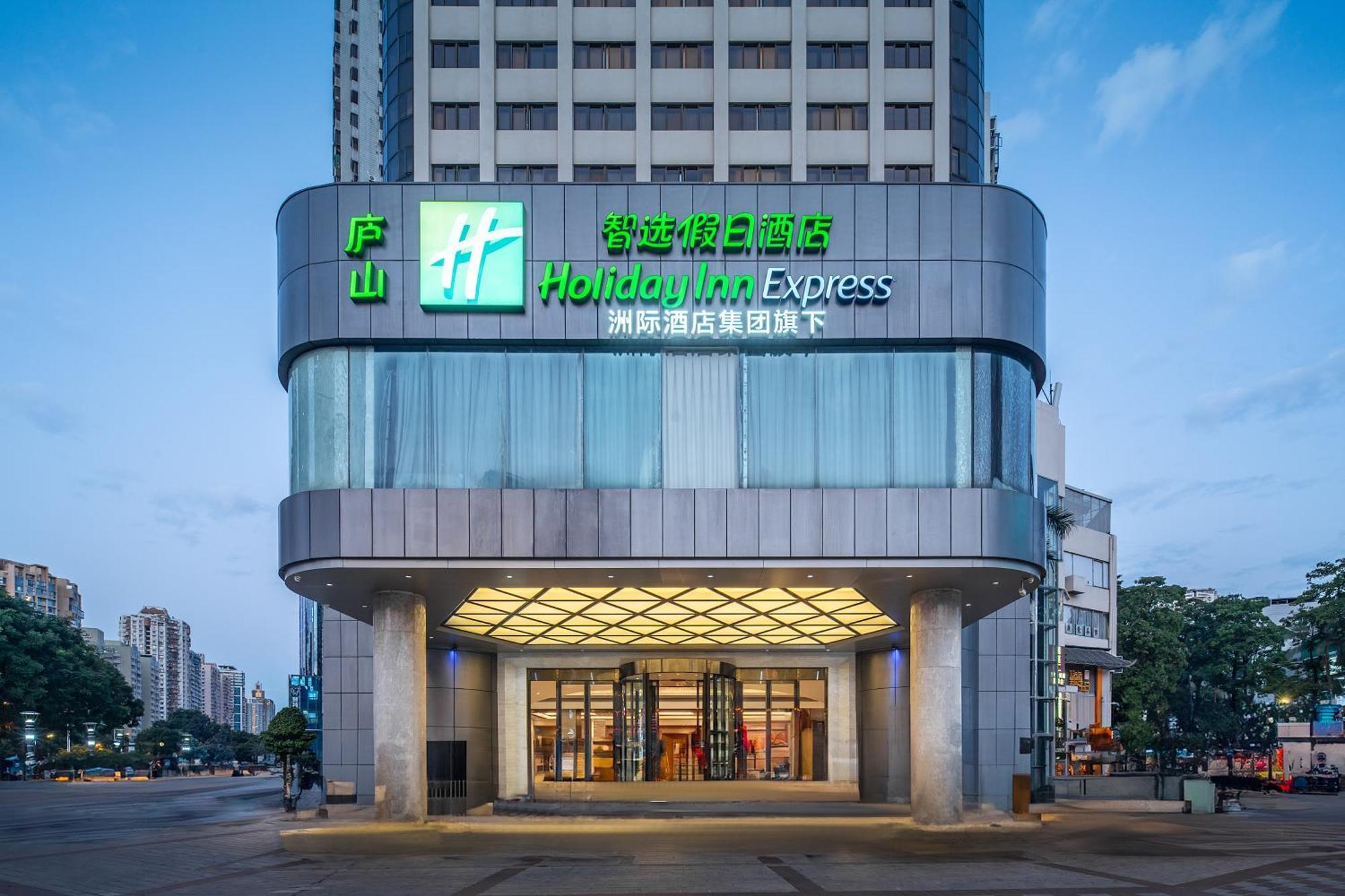 Holiday Inn Express Xiamen Lushan -Shopping Center By Ihg Bagian luar foto